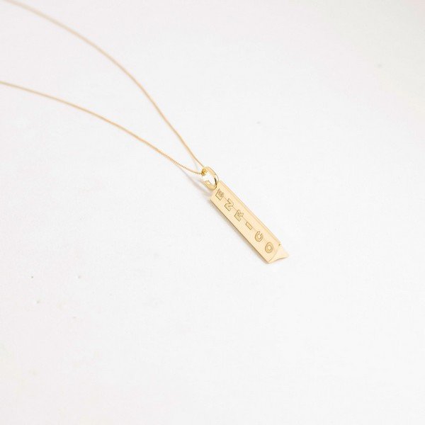 Colar Amores da Vida Toda Ouro 18K